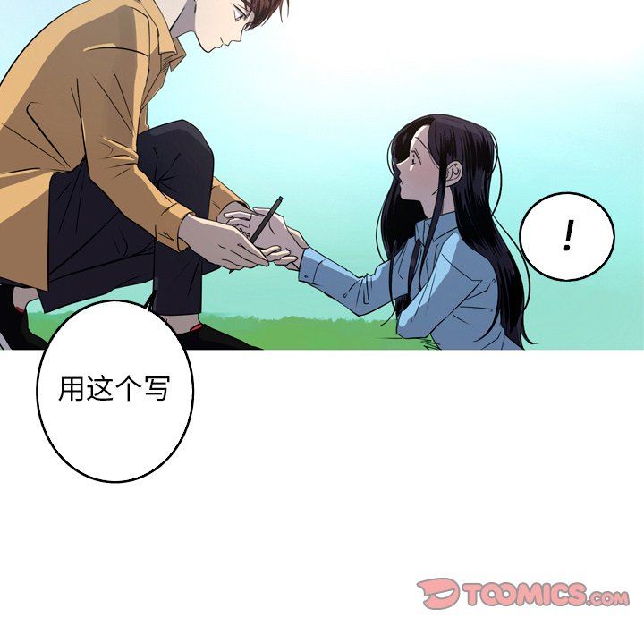 [Manhwa] Unforgettable Her Love, big breasts#[76P]-42
