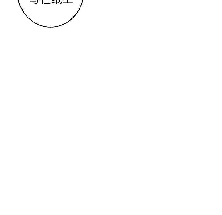 [Manhwa] Unforgettable Her Love, big breasts#[76P]-44
