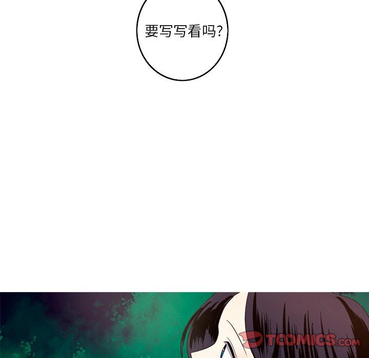 [Manhwa] Unforgettable Her Love, big breasts#[76P]-46