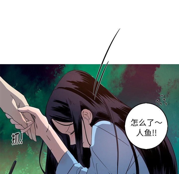 [Manhwa] Unforgettable Her Love, big breasts#[76P]-48