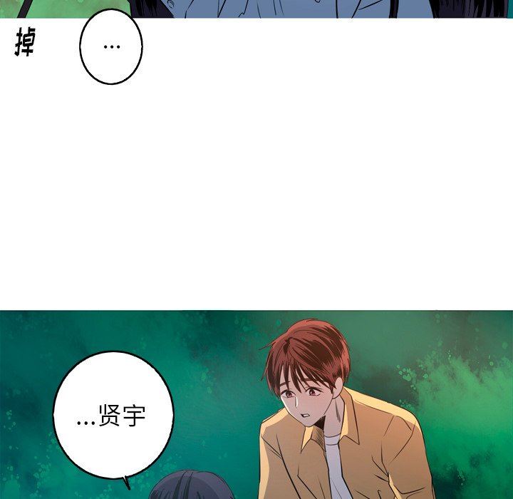 [Manhwa] Unforgettable Her Love, big breasts#[76P]-49