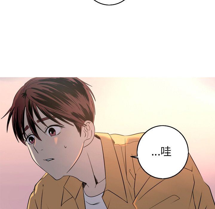[Manhwa] Unforgettable Her Love, big breasts#[76P]-51