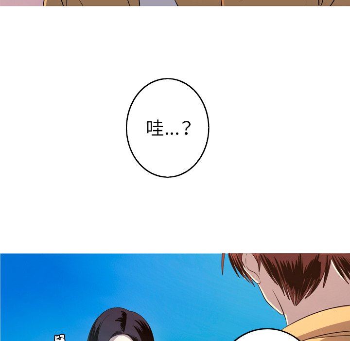 [Manhwa] Unforgettable Her Love, big breasts#[76P]-52