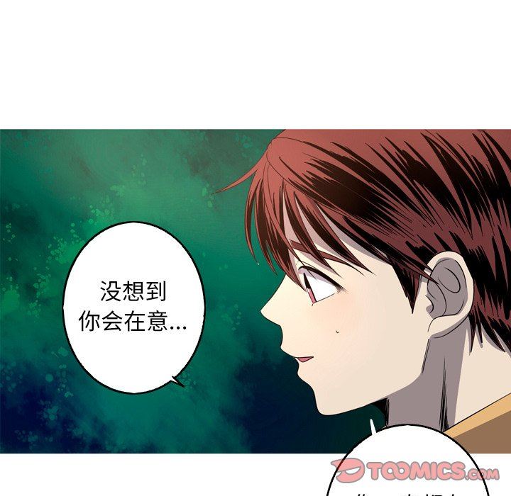 [Manhwa] Unforgettable Her Love, big breasts#[76P]-54