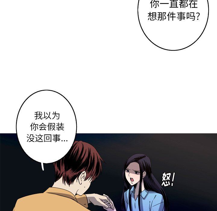 [Manhwa] Unforgettable Her Love, big breasts#[76P]-55