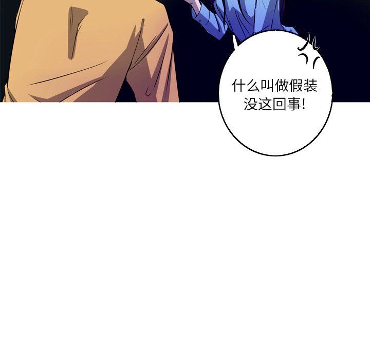 [Manhwa] Unforgettable Her Love, big breasts#[76P]-56