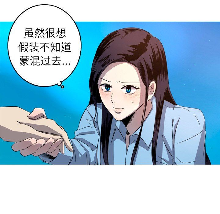 [Manhwa] Unforgettable Her Love, big breasts#[76P]-57