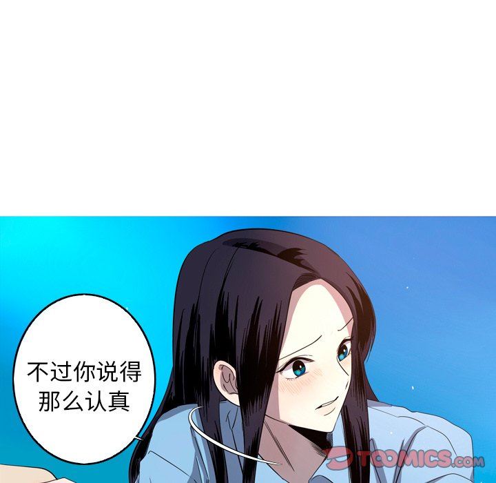 [Manhwa] Unforgettable Her Love, big breasts#[76P]-58