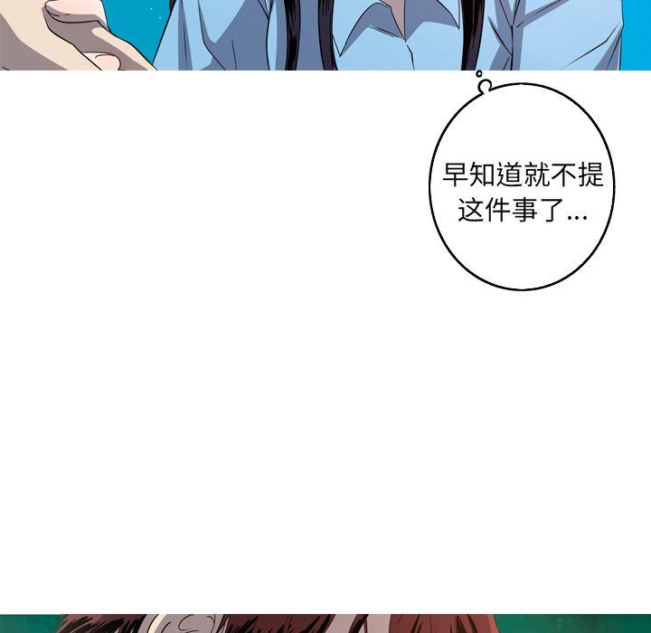 [Manhwa] Unforgettable Her Love, big breasts#[76P]-59