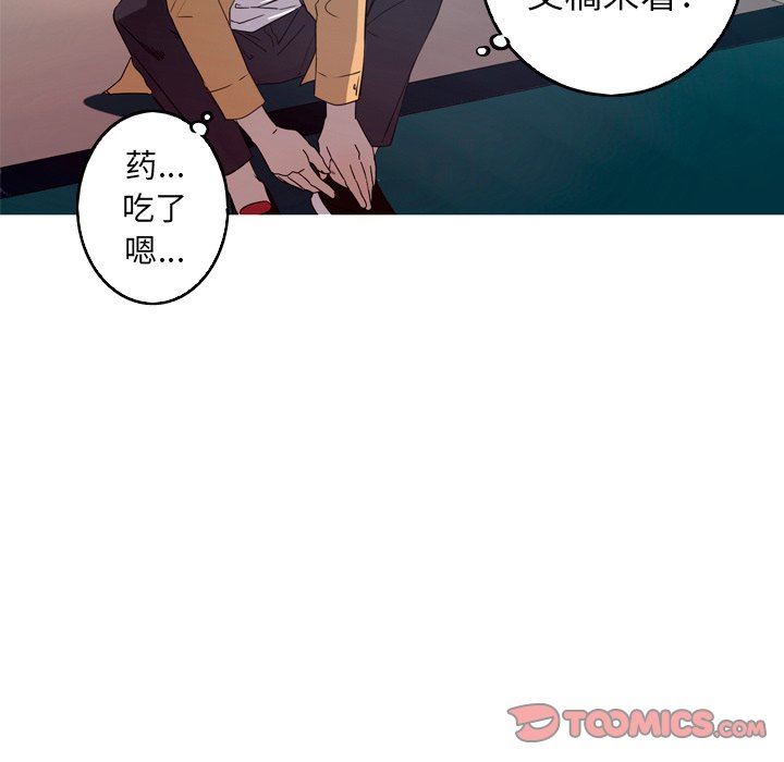 [Manhwa] Unforgettable Her Love, big breasts#[76P]-6