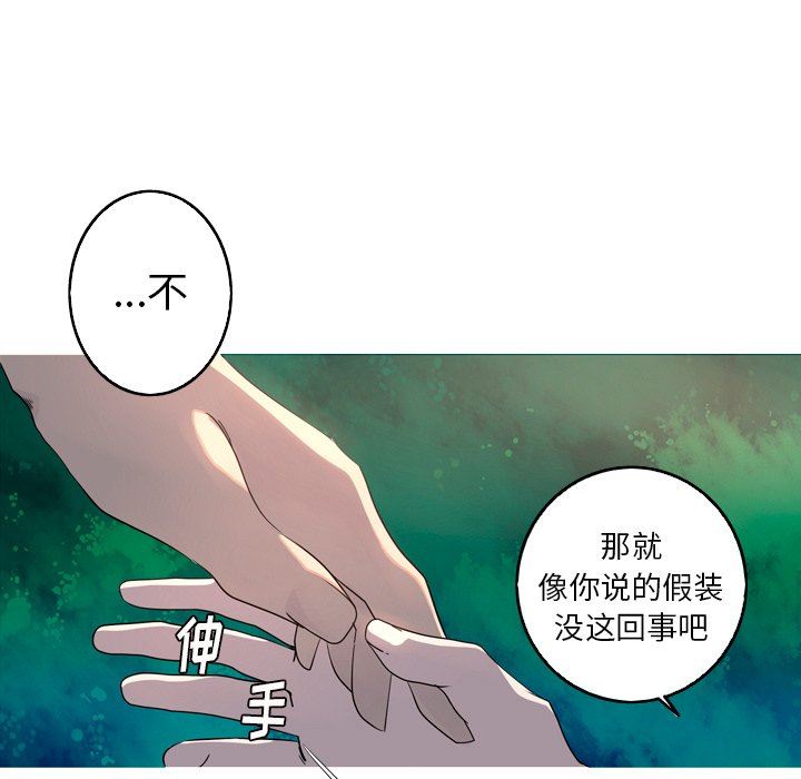 [Manhwa] Unforgettable Her Love, big breasts#[76P]-61