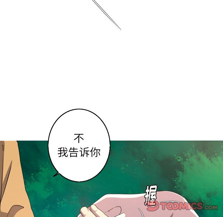 [Manhwa] Unforgettable Her Love, big breasts#[76P]-62