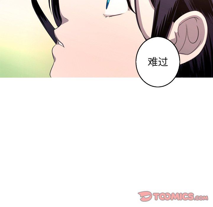 [Manhwa] Unforgettable Her Love, big breasts#[76P]-66