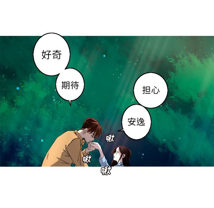 [Manhwa] Unforgettable Her Love, big breasts#[76P]-67