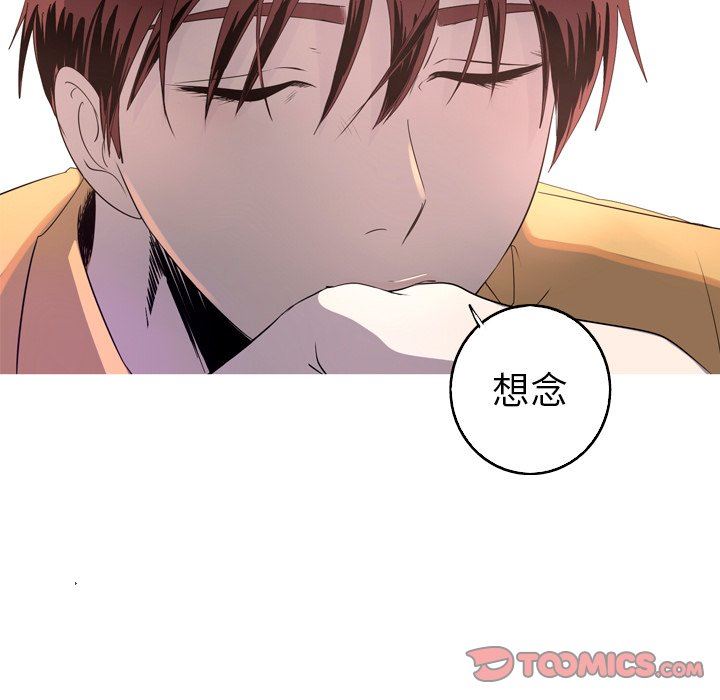 [Manhwa] Unforgettable Her Love, big breasts#[76P]-70