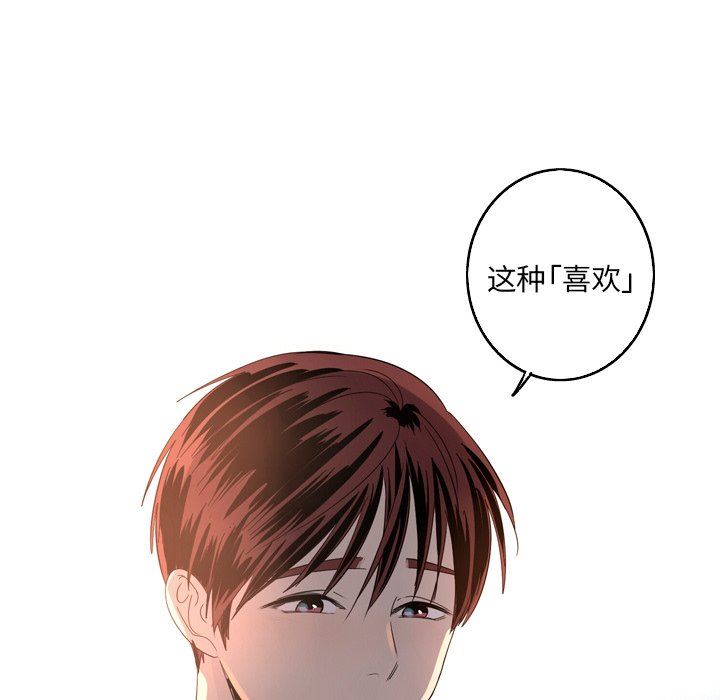 [Manhwa] Unforgettable Her Love, big breasts#[76P]-71