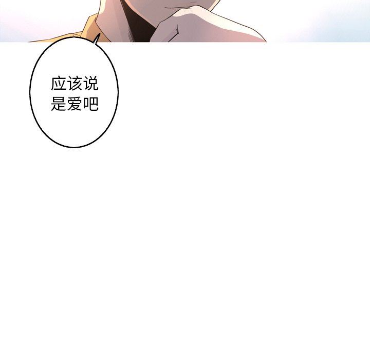 [Manhwa] Unforgettable Her Love, big breasts#[76P]-72
