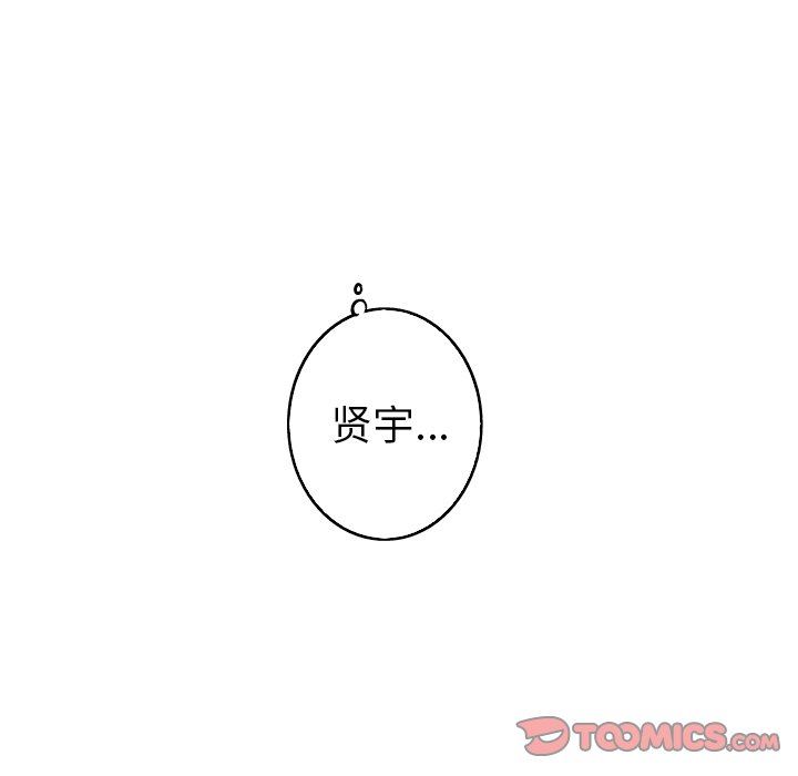 [Manhwa] Unforgettable Her Love, big breasts#[76P]-74