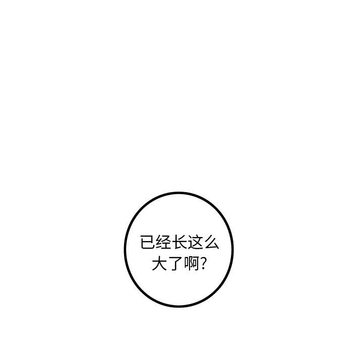 [Manhwa] Unforgettable Her Love, big breasts#[76P]-75