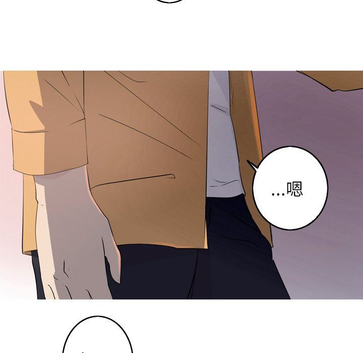 [Manhwa] Unforgettable Her Love, big breasts#[76P]-8