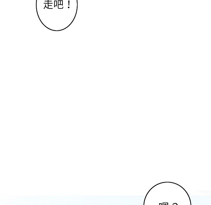 [Manhwa] Unforgettable Her Love, big breasts#[76P]-9