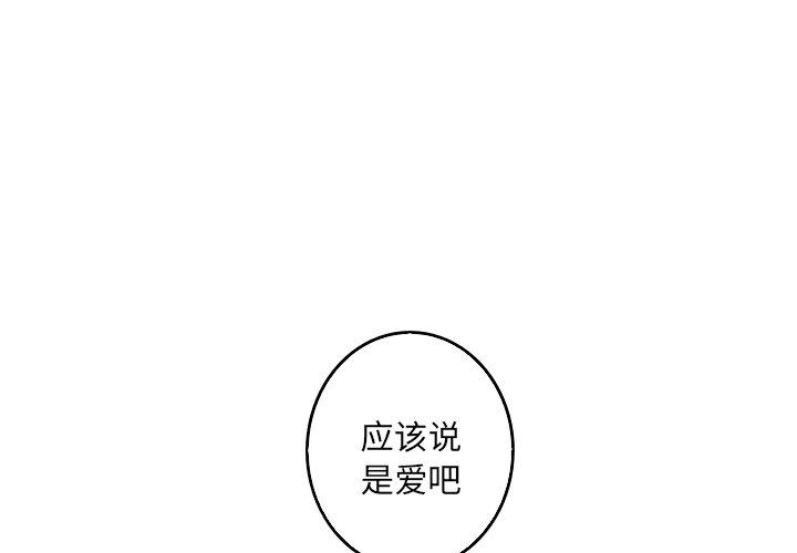 [韩国漫画] 难忘的她 爱情,巨乳大奶#[80P]-1