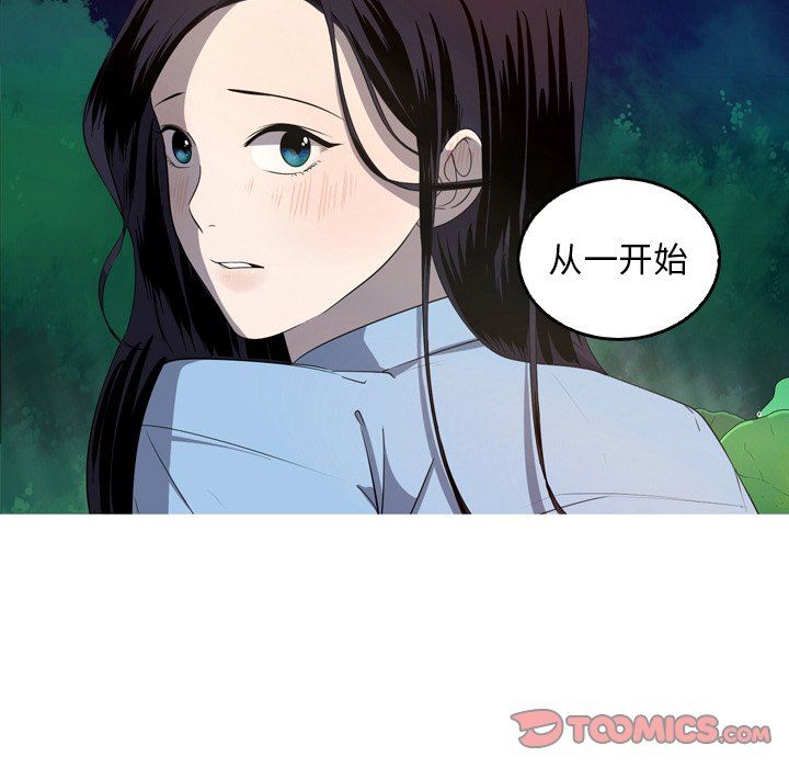 [韩国漫画] 难忘的她 爱情,巨乳大奶#[80P]-10