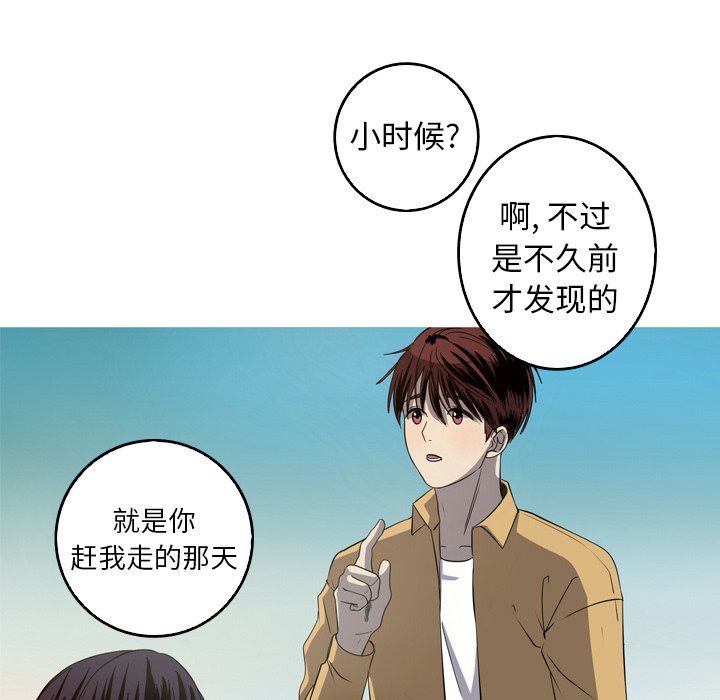 [韩国漫画] 难忘的她 爱情,巨乳大奶#[80P]-11