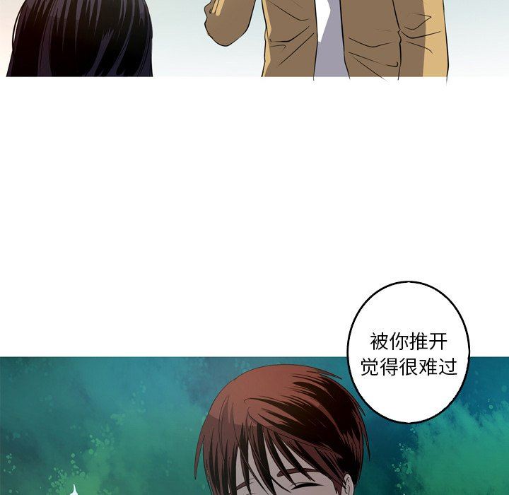 [韩国漫画] 难忘的她 爱情,巨乳大奶#[80P]-12