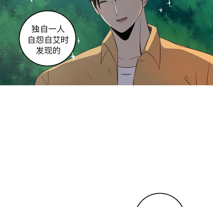 [韩国漫画] 难忘的她 爱情,巨乳大奶#[80P]-13