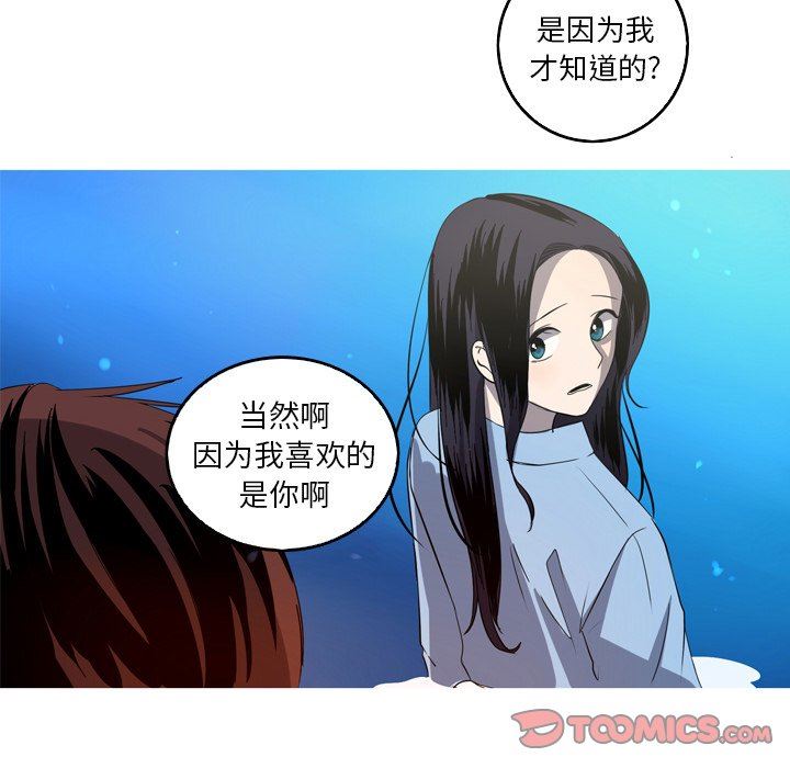 [韩国漫画] 难忘的她 爱情,巨乳大奶#[80P]-14