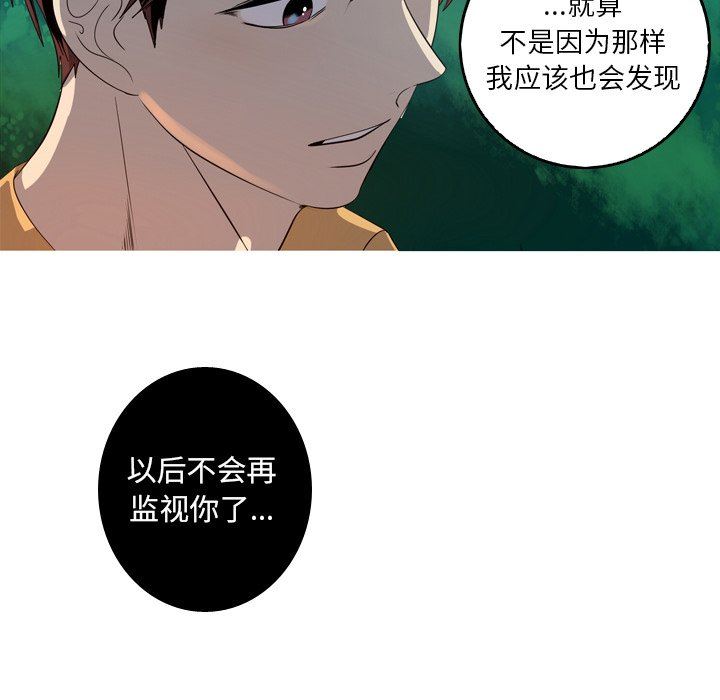 [韩国漫画] 难忘的她 爱情,巨乳大奶#[80P]-16