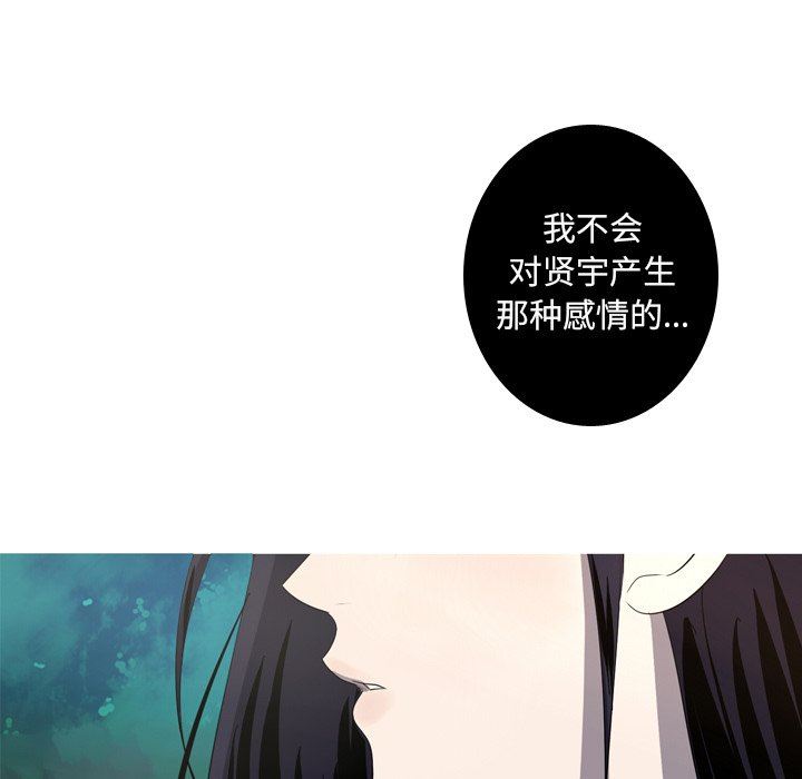 [韩国漫画] 难忘的她 爱情,巨乳大奶#[80P]-17