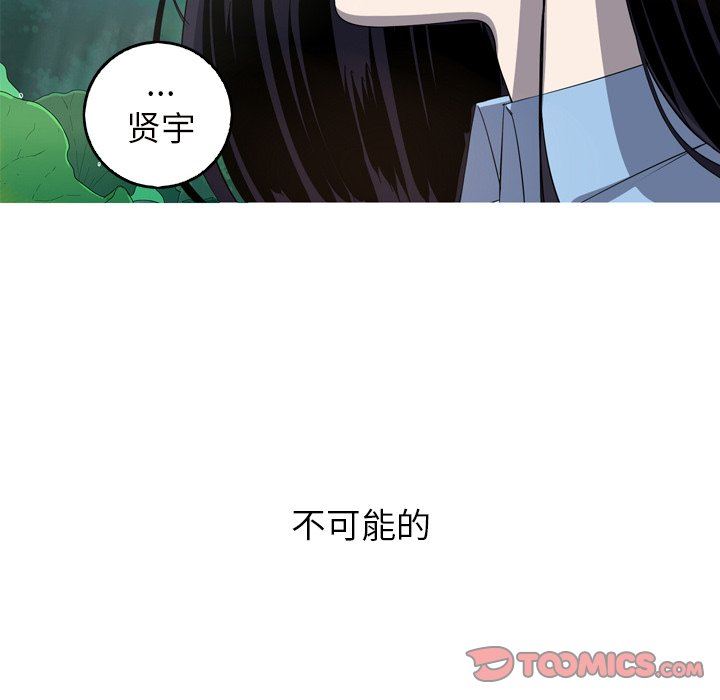 [韩国漫画] 难忘的她 爱情,巨乳大奶#[80P]-18