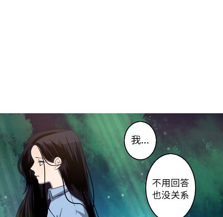 [韩国漫画] 难忘的她 爱情,巨乳大奶#[80P]-19
