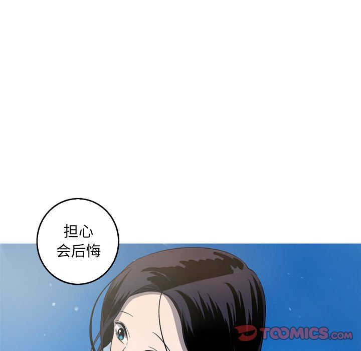 [韩国漫画] 难忘的她 爱情,巨乳大奶#[80P]-22