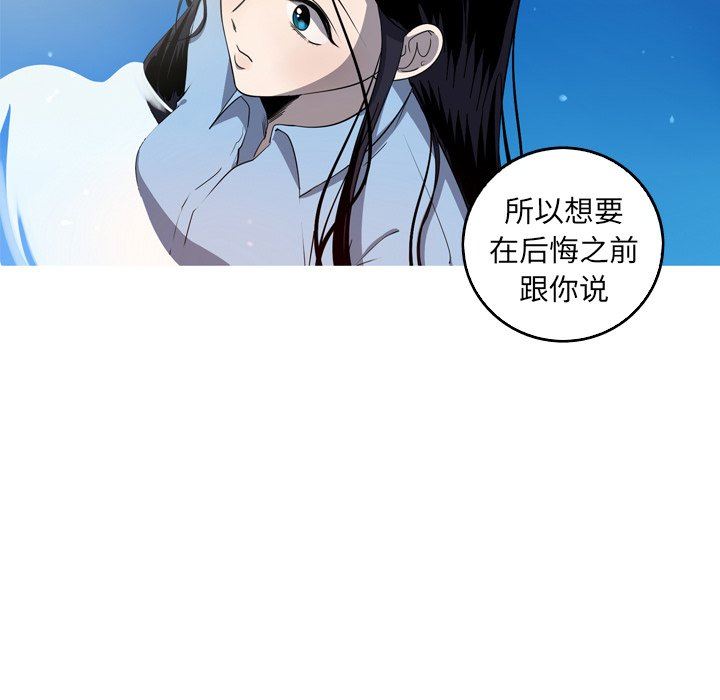 [韩国漫画] 难忘的她 爱情,巨乳大奶#[80P]-23