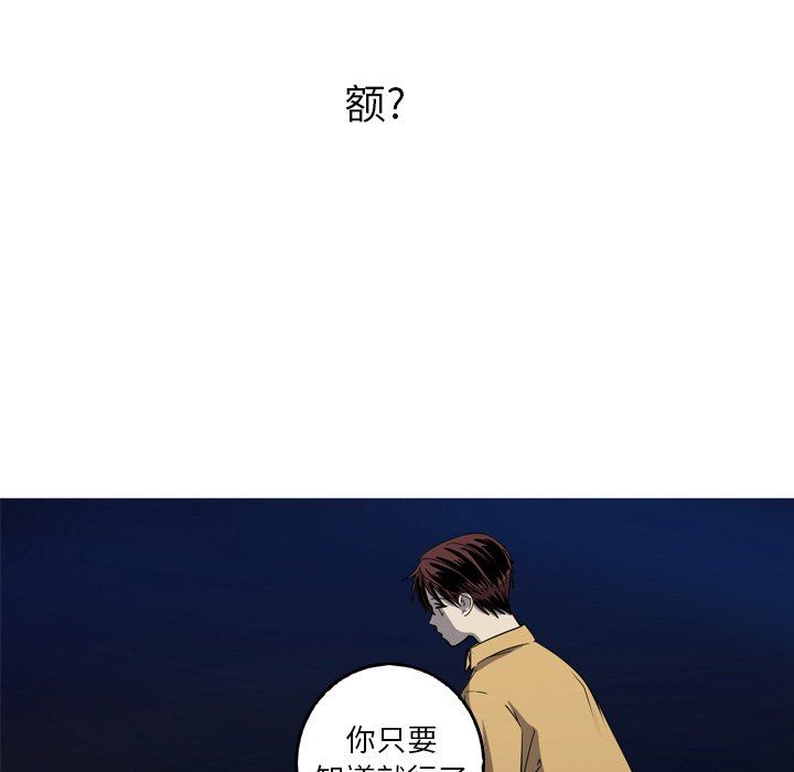 [韩国漫画] 难忘的她 爱情,巨乳大奶#[80P]-24