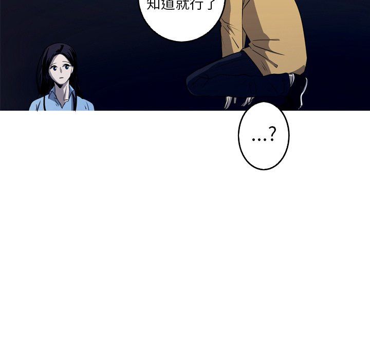 [韩国漫画] 难忘的她 爱情,巨乳大奶#[80P]-25