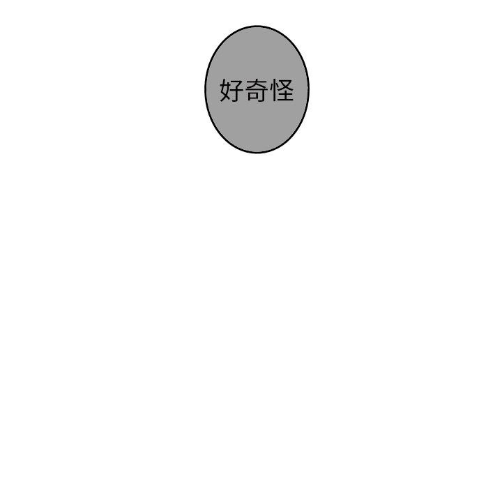 [韩国漫画] 难忘的她 爱情,巨乳大奶#[80P]-27