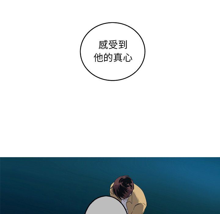 [韩国漫画] 难忘的她 爱情,巨乳大奶#[80P]-29