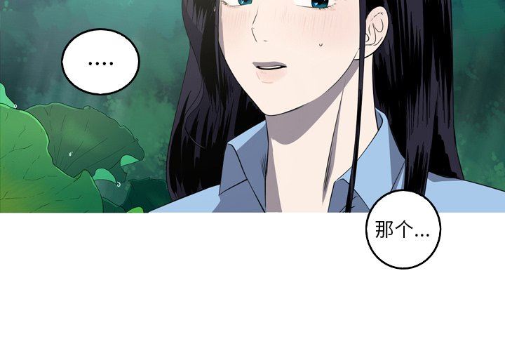 [韩国漫画] 难忘的她 爱情,巨乳大奶#[80P]-3