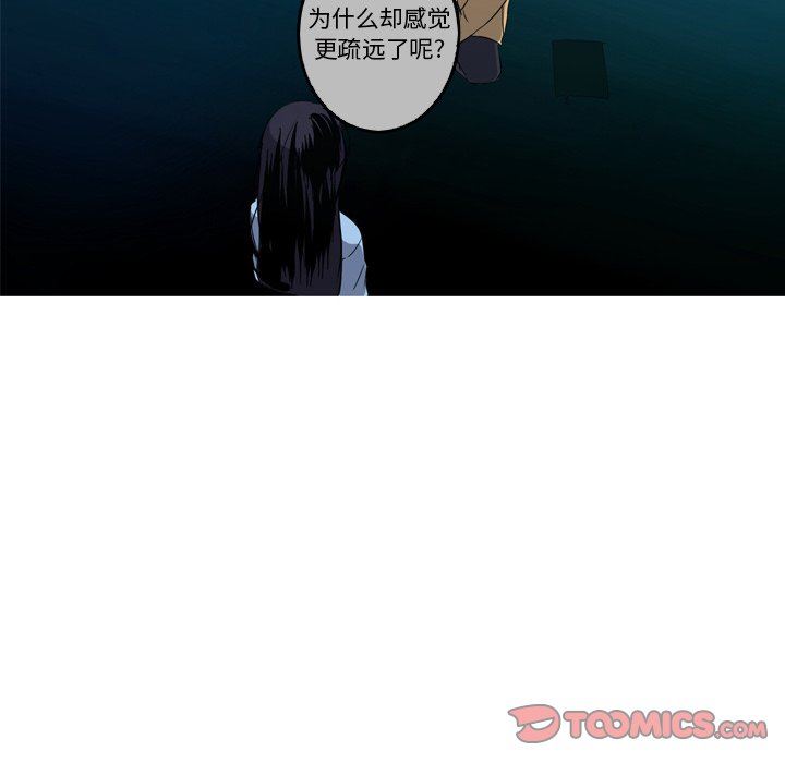 [韩国漫画] 难忘的她 爱情,巨乳大奶#[80P]-30