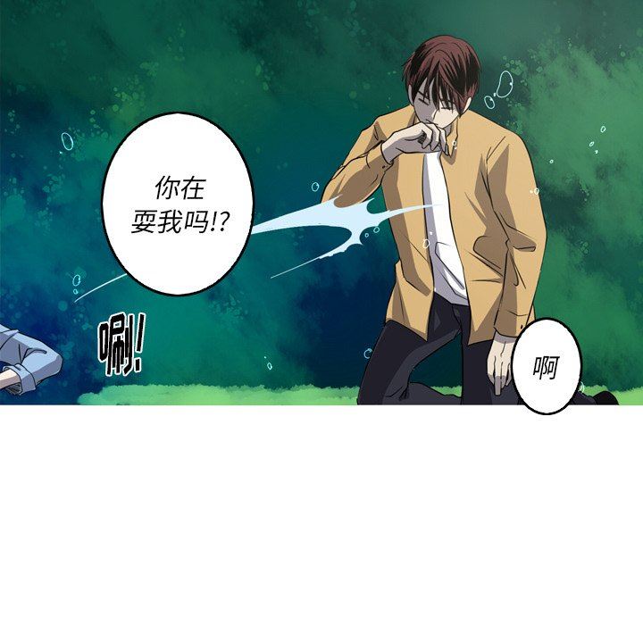 [韩国漫画] 难忘的她 爱情,巨乳大奶#[80P]-33