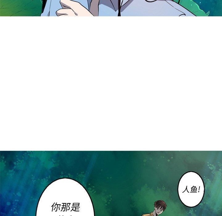 [韩国漫画] 难忘的她 爱情,巨乳大奶#[80P]-35