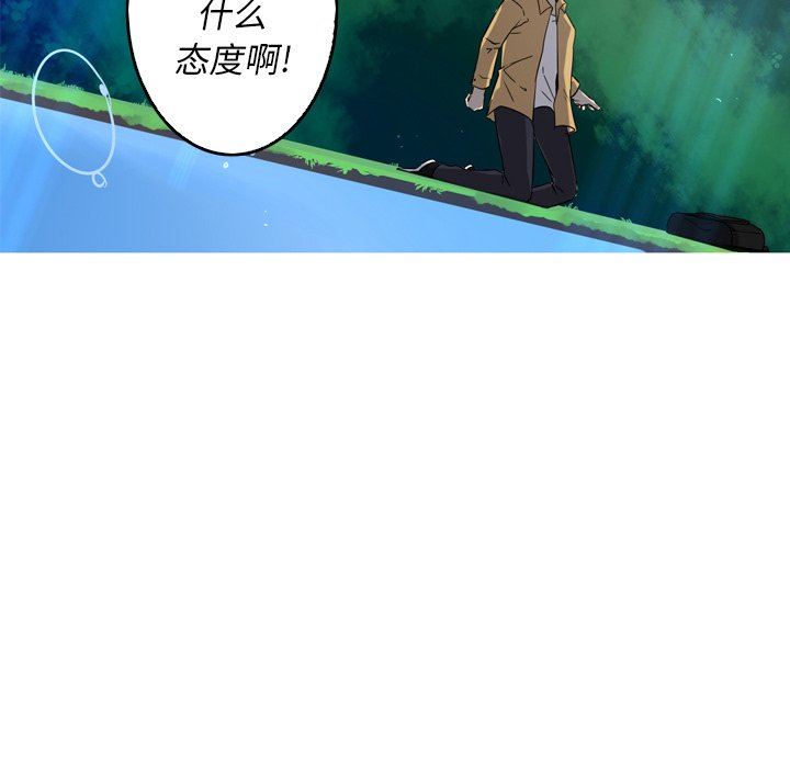 [韩国漫画] 难忘的她 爱情,巨乳大奶#[80P]-36