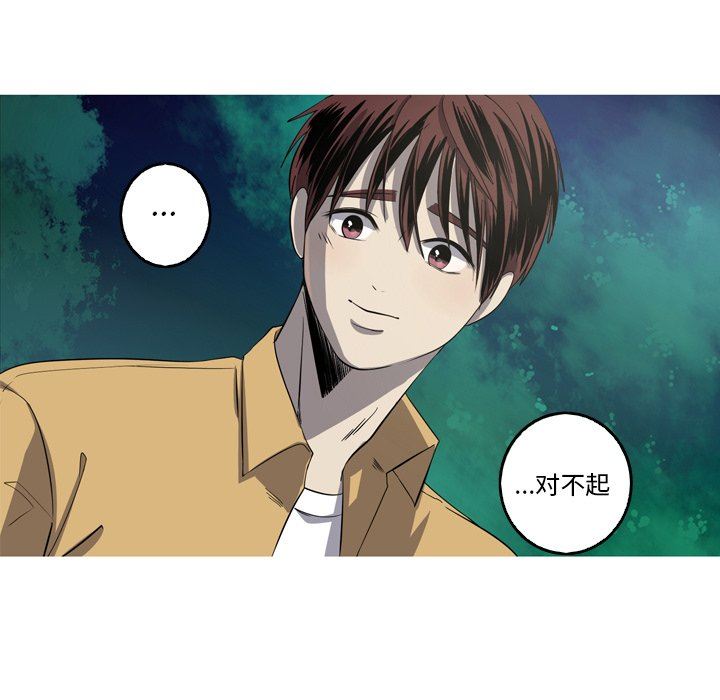 [韩国漫画] 难忘的她 爱情,巨乳大奶#[80P]-37