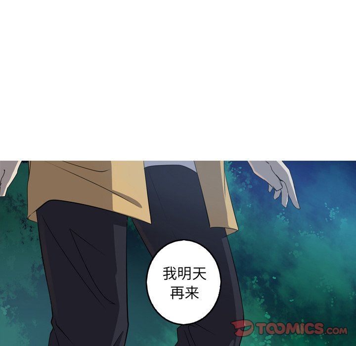 [韩国漫画] 难忘的她 爱情,巨乳大奶#[80P]-38