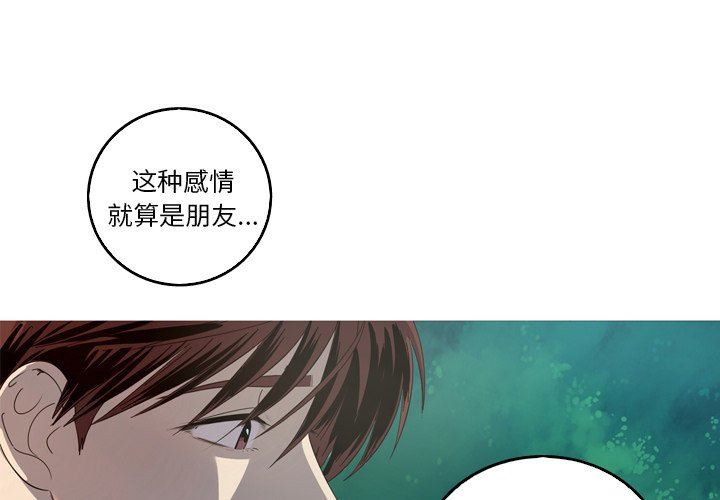 [韩国漫画] 难忘的她 爱情,巨乳大奶#[80P]-4