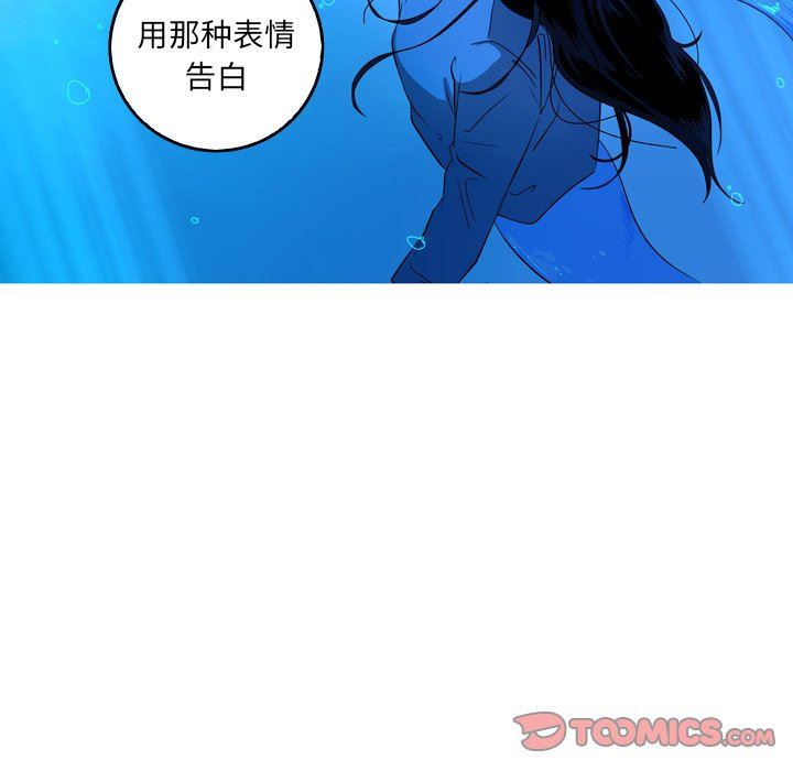 [韩国漫画] 难忘的她 爱情,巨乳大奶#[80P]-42